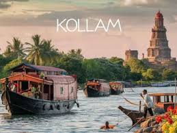 KOVALAM TOUR PACKAGE